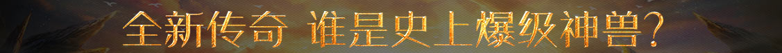 風雲視界